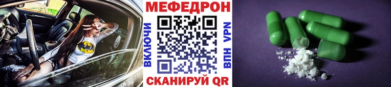 Магазин наркотиков Богородск MDMA COCAIN СК МЕФ Гашиш Конопля