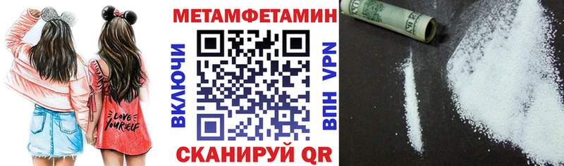 Амфетамин Premium  маркетплейс состав  Богородск 