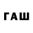 БУТИРАТ 1.4BDO vprv vprv