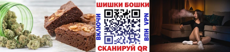 Canna-Cookies конопля Богородск