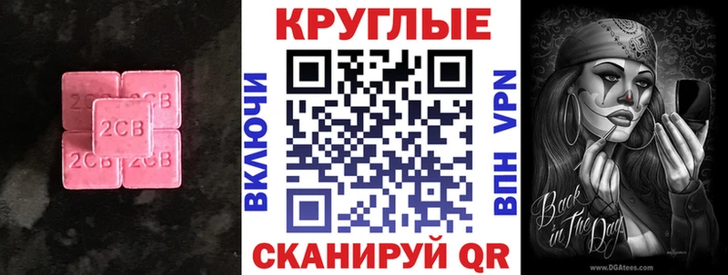 Экстази 99%  купить  цена  Богородск 