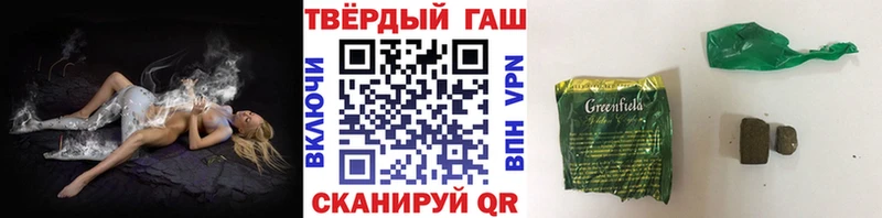 где купить наркотик  Богородск  ГАШИШ 40% ТГК 
