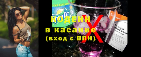 скорость Богородск