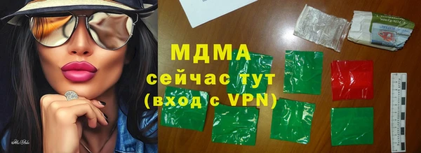 герыч Богданович