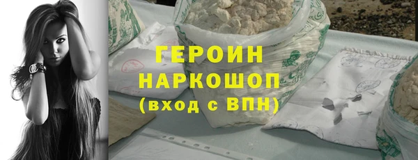 прущая мука Болотное