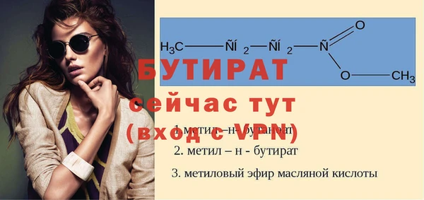 альфа пвп VHQ Богородицк