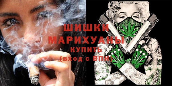 альфа пвп VHQ Богородицк