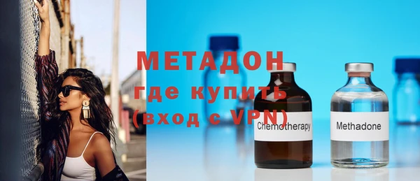 спиды Бронницы