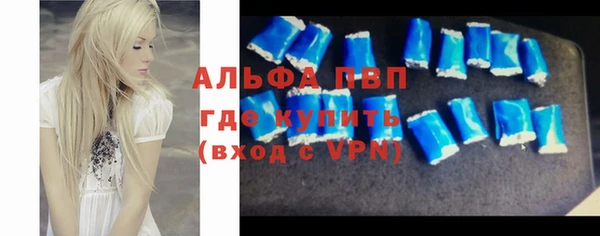 альфа пвп VHQ Богородицк