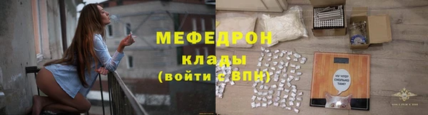 альфа пвп VHQ Богородицк