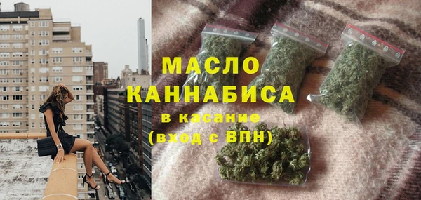альфа пвп VHQ Богородицк