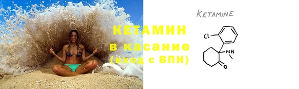 кокаин Беломорск