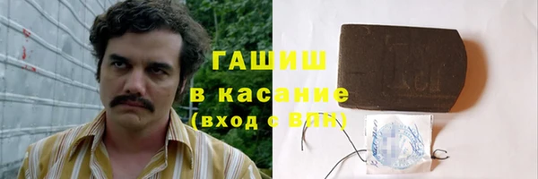 хмурый Балабаново