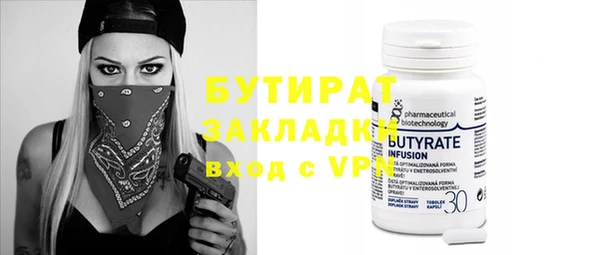 альфа пвп VHQ Богородицк