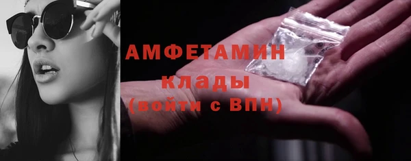 альфа пвп VHQ Богородицк