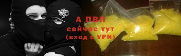 скорость Богородск