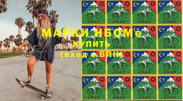 кокаин Беломорск