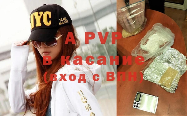 альфа пвп VHQ Богородицк