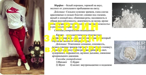 герыч Богданович