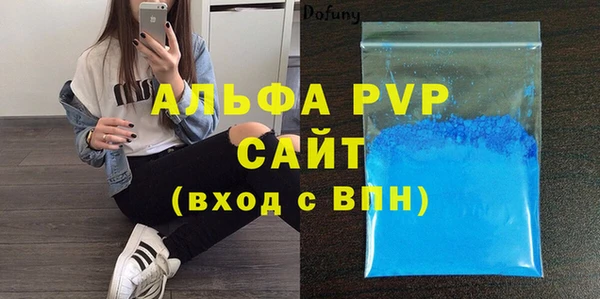 скорость Богородск