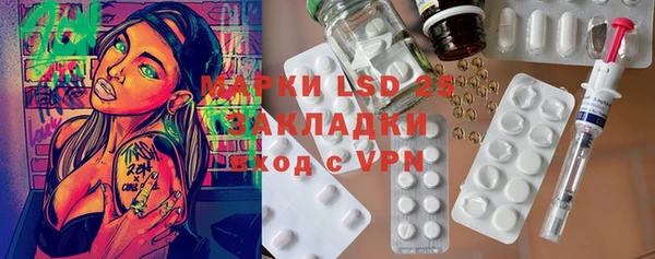 кокаин премиум Белоозёрский