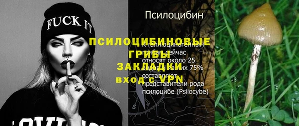 кокаин Беломорск