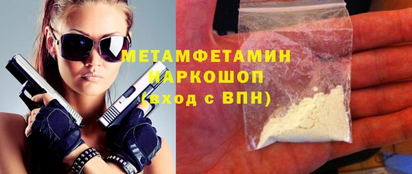 кокаин премиум Белоозёрский