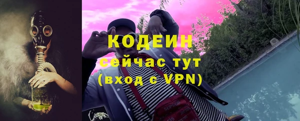 скорость Богородск