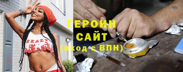 кокаин премиум Белоозёрский