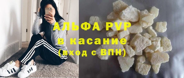 альфа пвп VHQ Богородицк