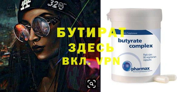 кокаин премиум Белоозёрский