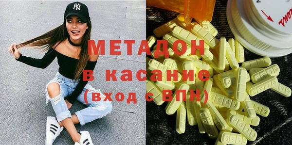 кокаин Беломорск