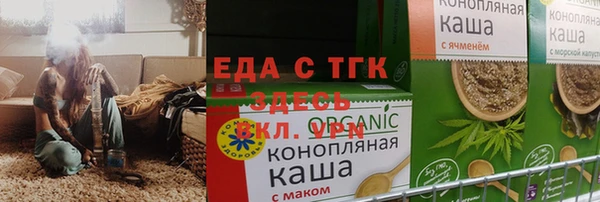 прущий лед Белокуриха