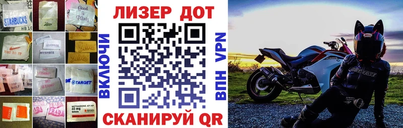 Лсд 25 экстази кислота  где найти   Богородск 