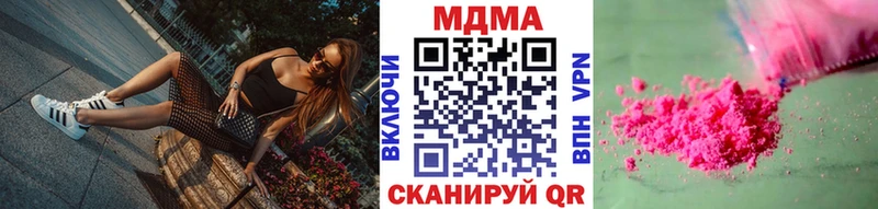 MDMA crystal  где найти наркотики  Богородск 