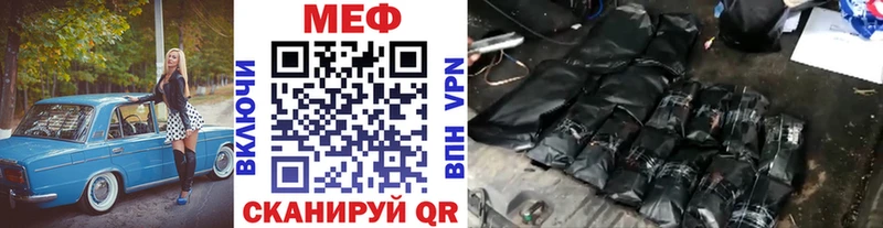 Мефедрон mephedrone ссылка на мегу tor Богородск