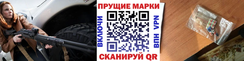 закладка  Богородск  Марки NBOMe 1500мкг 