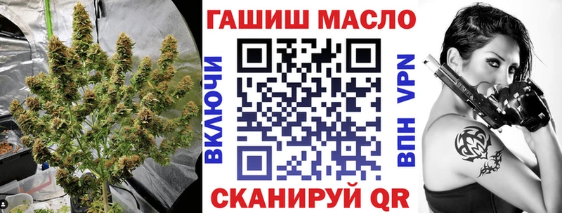 ТГК вейп  цены наркотик  Богородск 
